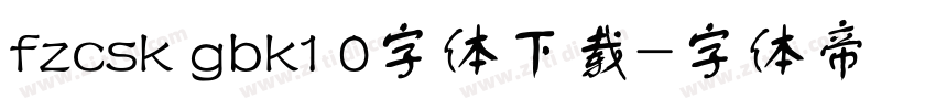 fzcsk gbk1 0字体下载字体转换